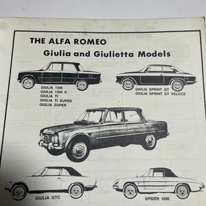 1959 GUILIA Giulia GIULIETTA Giulietta ALFA ROMEO point service book maintenance repair manual service repair repair restore ^.u