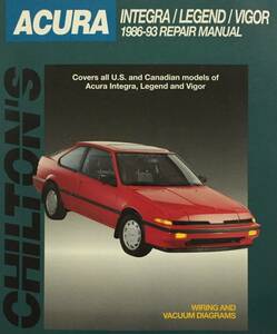 ACURA クーペ セダン COUPE SEDAN 1986 1993 インテグラ レジェンド ビガー 要領 整備書 整備 修理 サービス マニュアル リペア ＾在u