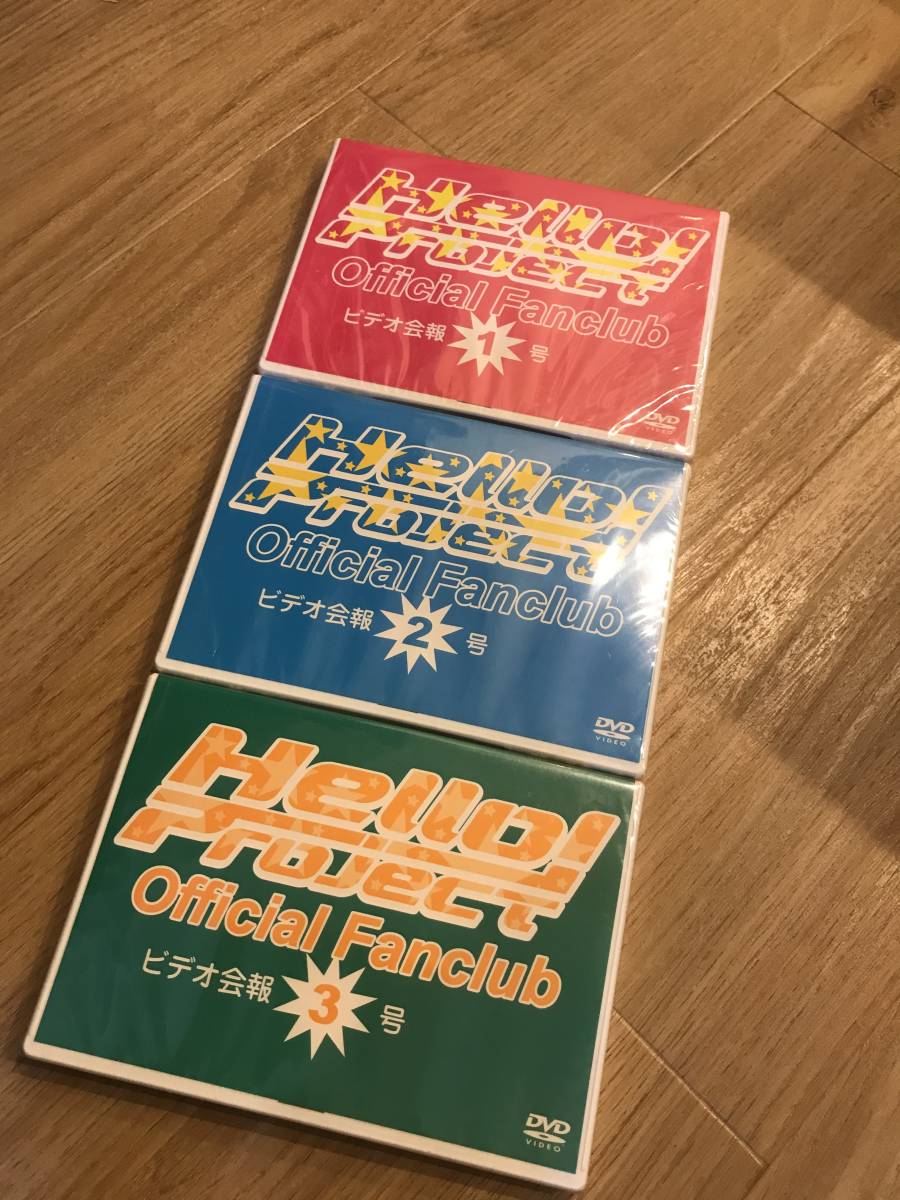 ハロプロ 会報の値段と価格推移は?|68件の売買情報を集計した ...