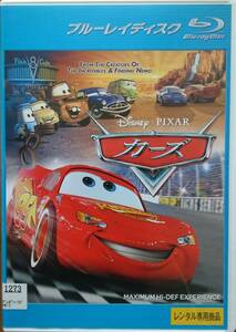 BD R.* The Cars | Disney piksa-