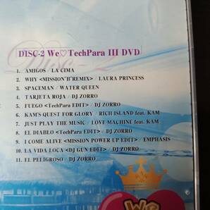 【即決】 中古オムニバスCD＋DVD  「We Love TechParaⅢ」  ウィー・ラブ・テクパラ ジュリアナ ジュリテクの画像6