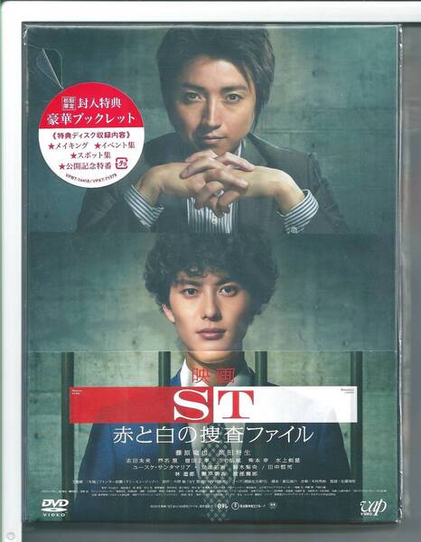 ★DVD 映画「SＴ赤と白の捜査ファイル」 外装不良