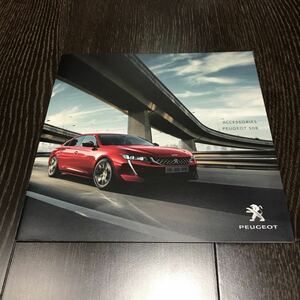 [ prompt decision ] Peugeot 508 original accessory catalog 2019 year 3 month PEUGEOT 508 ACCESSORIES