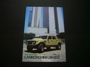  Lamborghini LM002 that time thing chronicle .6 page inspection :chi-ta-001