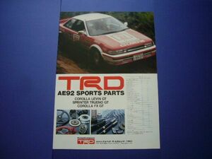 TRD Levin AE92 advertisement Rally /N1 race inspection : Trueno poster catalog 3