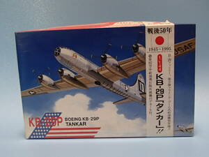 フジミ 1/144　ボーイング KB-29P タンカー　14403