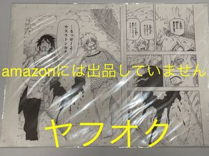 ナルト 複製原画の値段と価格推移は 15件の売買情報を集計したナルト 複製原画の価格や価値の推移データを公開 ナルト 複製原画の値段と価格推移は 15件の売買情報を集計したナルト 複製原画の価格や価値の推移データを公開