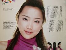 切り抜き★佐藤江梨子★長澤まさみ★ベストヘア＆メークBOOK／2004年_画像2