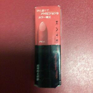 《カネボウ》 KATE ケイト カラーハイビジョンルージュ PK-1 3.4g