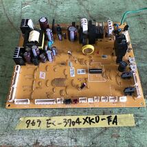 ジャンク タカラエコキュート貯湯ユニットEC-3704XKU-FA 動作不明 制御基板 CQA-183-1M_画像1