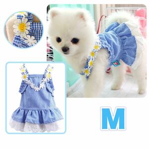 犬服 Mサイズ 可愛い春 夏 フリル ワンピ 犬服 小型犬 新品 未使用 チェックワンピース ギンガムチェック