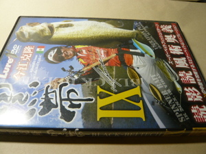  prompt decision fishing DVD black obi Ⅳ super Bait fish pattern 