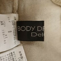 定価2.3万!新品未使用*BODY DRESSING Deluxe/ボディドレッシングデラックス /9/カシミヤ100%長袖ニットセーター/ベージュ/シンプル/上品_画像3