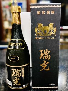 宮古島のナポレオン 【瑞光】池間酒造所 沖縄 古酒 泡盛 琉球 琉球泡盛