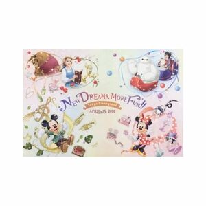 ディズニー Disney ポストカード 限定 限定品 非売品 new dreams more fun セレブレーションホテル