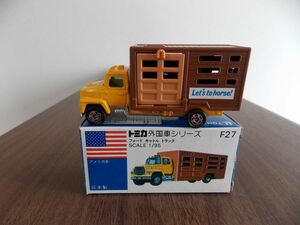 ＊448 　トミカ　外国車シリーズ　フォード　キャトルトラック　新品同様　未使用に近い　サイドドアー開閉　透明ケース付き