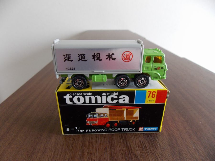 485 76 トミカ黒箱ジャパン物 ふそうウイングルーフトラック 希少 札幌