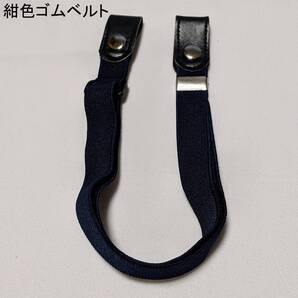 送料無料 レディース ゴムベルト グレー ずり落ち防止 スカート ズボン 固定 大人 紺色 楽々ゴムベルト らくらくゴムベルト メンズ E