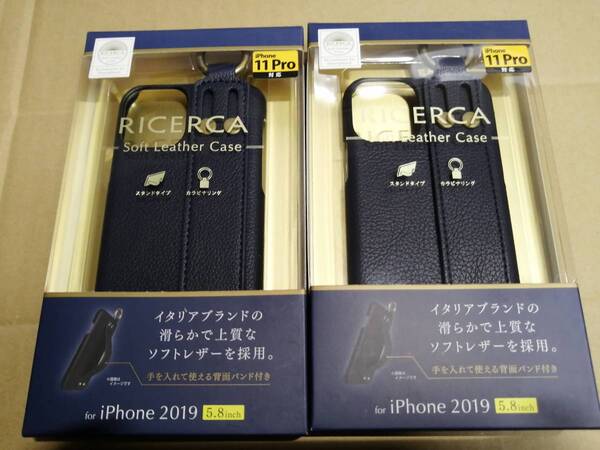 【2個】エレコム スマホケース iPhone 11 Pro ソフトレザーケース Coronet 5.8inch PM-A19BPLOILNV 4549550142403 ロイヤルネイビー★