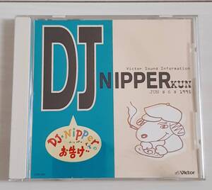 〓CD ビクターサウンドインフォメーション８ 1995年６月号 〓 ＤＪニッパーくんのお告げ