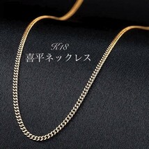 K18 18金 喜平１ｍｍ　　40ｍ　ネックレス　メンズ　アクセサリー　プレゼント　ラッピング無料_画像2