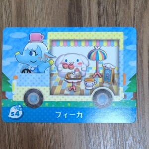 復刻版 どうぶつの森amiiboカード フィーカ サンリオ