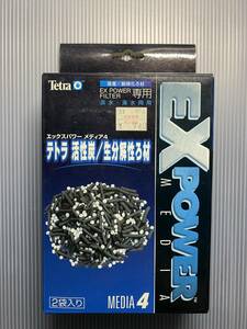  Tetra activated charcoal / raw disassembly . filter media EXPOWER MEDIA4 No.1