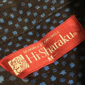 古着 日本製 ハイ シャラク 不思議柄 奇抜 幾何学模様 柄シャツ 長袖 青系 細身 長袖シャツ ビンテージ 70s 80sの画像7