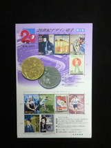 【記念切手】「20世紀デザイン切手」」第4集～6集☆f17_画像4