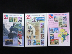 【記念切手】「20世紀デザイン切手」」第7集～9集☆f17