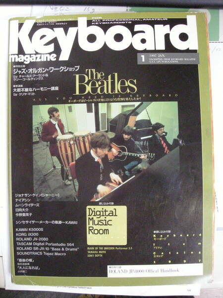 【送料無料】稀少！キーボードマガジン Keyboard Magazin1997年１月号　特集　THE BEATLES　レトロ　キーマガ
