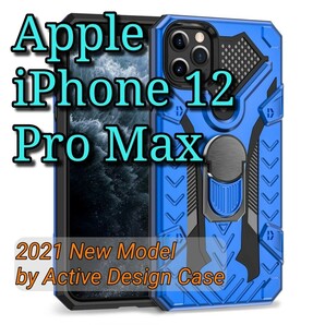 iPhone 12 Pro Max ケース (SCI2) マリンブルー