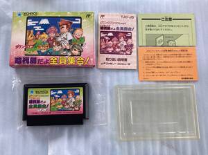 ファミコン くにおくんの時代劇だよ全員集合! セーブOK動作品 ファミリーコンピュータ FC