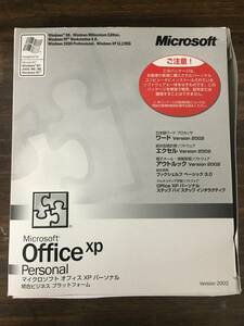 【Microsoft】 Office XP Personal