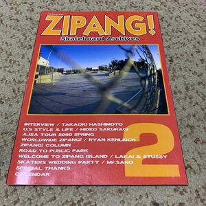 ZIPANG! Skatebord Archives 2000年6月 issue2 雑誌 ストリート スケートボード ジパング