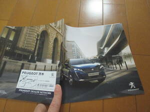  house 19003 catalog # Peugeot #5008#2021.1 issue 39 page 