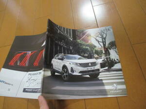  house 19004 catalog # Peugeot #3008#2021.1 issue 41 page 