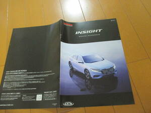  house 19049 catalog #HONDA# Insight OP accessory #2020.11 issue 26 page 