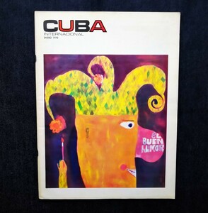 1970年 キューバ Cuba Internacional キューバ・ファッション/ポスター/デザイン/ハバナ