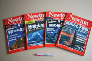 12-7▲ Newton ニュートン▲1995年5月号『宇宙から探る古代文明』/7月号『地球大特集』/9月号『謎の深海底』/11・12月号『世界の七不思議』