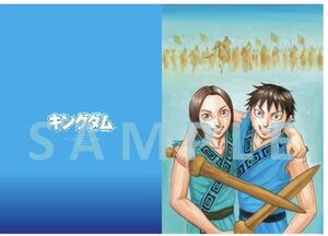 キングダム　クリアファイル　週刊ヤングジャンプ　2021年28号　セブンネット　限定