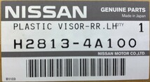 未使用品　日産　モコ　SA1型車用　左リヤプラスチックバイザー　H2813-4A100_画像6