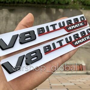 メルセデスベンツ AMG V8 BITURBO 4MATIC+ サイドエンブレム 2個 レッド w117 cla45 w205 c63 w212 e63 w207 w176 a45 x156 gla45等