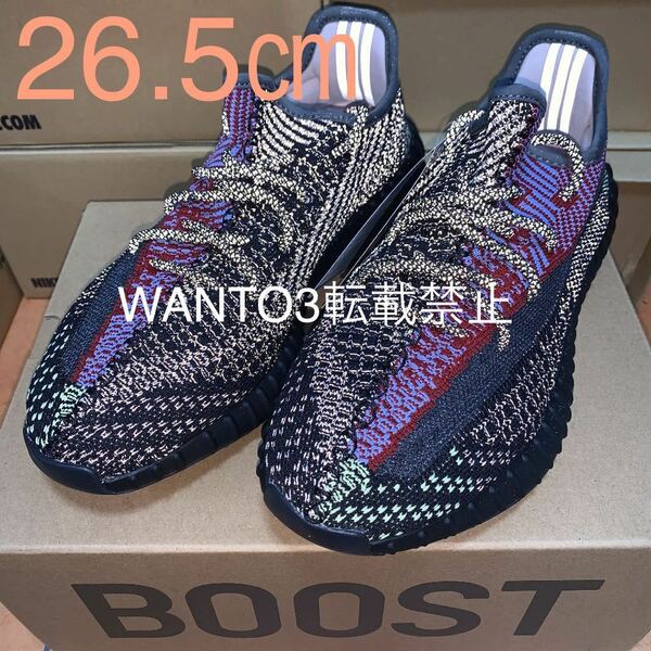 超希少 SNS当選品 26.5㎝ 新品 未使用 adidas アディダス YEEZY BOOST 350 V2 YECHEIL RF イージーブースト イェチェイル リフレクティブ