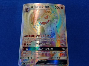 ヤフオク ポケモンカード ルガルガンgxの中古品 新品 未使用品一覧