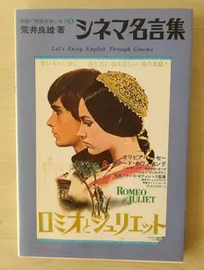 ヤフオク シネマ 名言集の中古品 新品 未使用品一覧 ヤフオク シネマ 名言集の中古品 新品 未使用品一覧