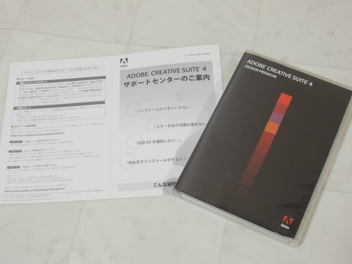 Adobe Adobe Dreamweaver CS4 日本語版 オークション比較 - 価格.com