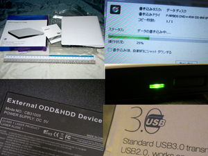 x品名x　綺麗な感じ品! External ODD&HDD Device CB31005 USB 3.0対応 外付けポータブルDVDマルチドライブ/再生 書込み 一応 確認後の出品