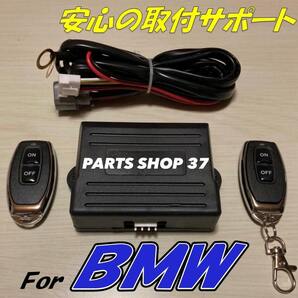 BMW 純正可変バルブコントローラー X3 xDrive28i xDrive35i F25 リモコンで音量可変 EBM リモコン マフラー