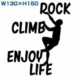 カッティングステッカークライミングclimbingボルダリングboulderingロッククライミングパタゴニアグラミチmammutROKXpatagoniaマムート